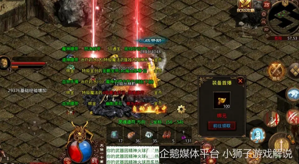 职业类手游_游戏职业手机价格_各种职业的手游