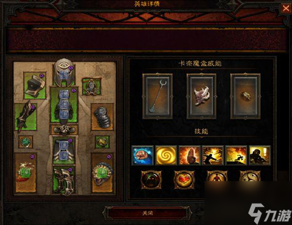 职业类手游_各种职业的手游_游戏职业手机价格