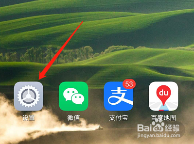 苹果九手机怎样隐藏游戏_苹果手机隐藏游戏怎么隐藏_隐藏苹果手机游戏软件