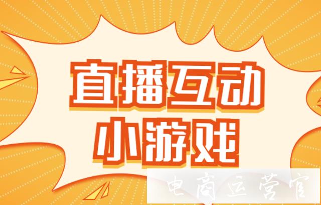 关闭快手手机游戏小程序_手机快手如何关闭小游戏_如何关闭快手小游戏