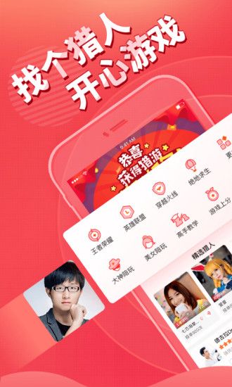 手机游戏排行榜前十名网络游戏_手机游戏平台_手机 游戏18