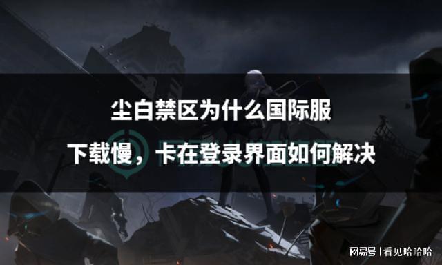 人员设置手机游戏怎么设置_手机如何设置游戏权限_设置手机游戏人员