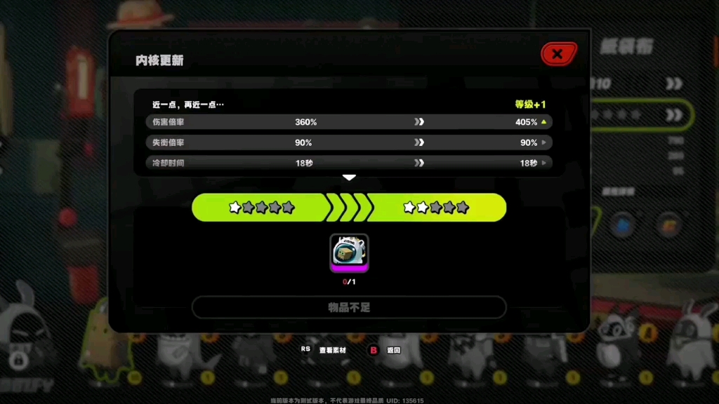 设置手机游戏人员_手机如何设置游戏权限_人员设置手机游戏怎么设置