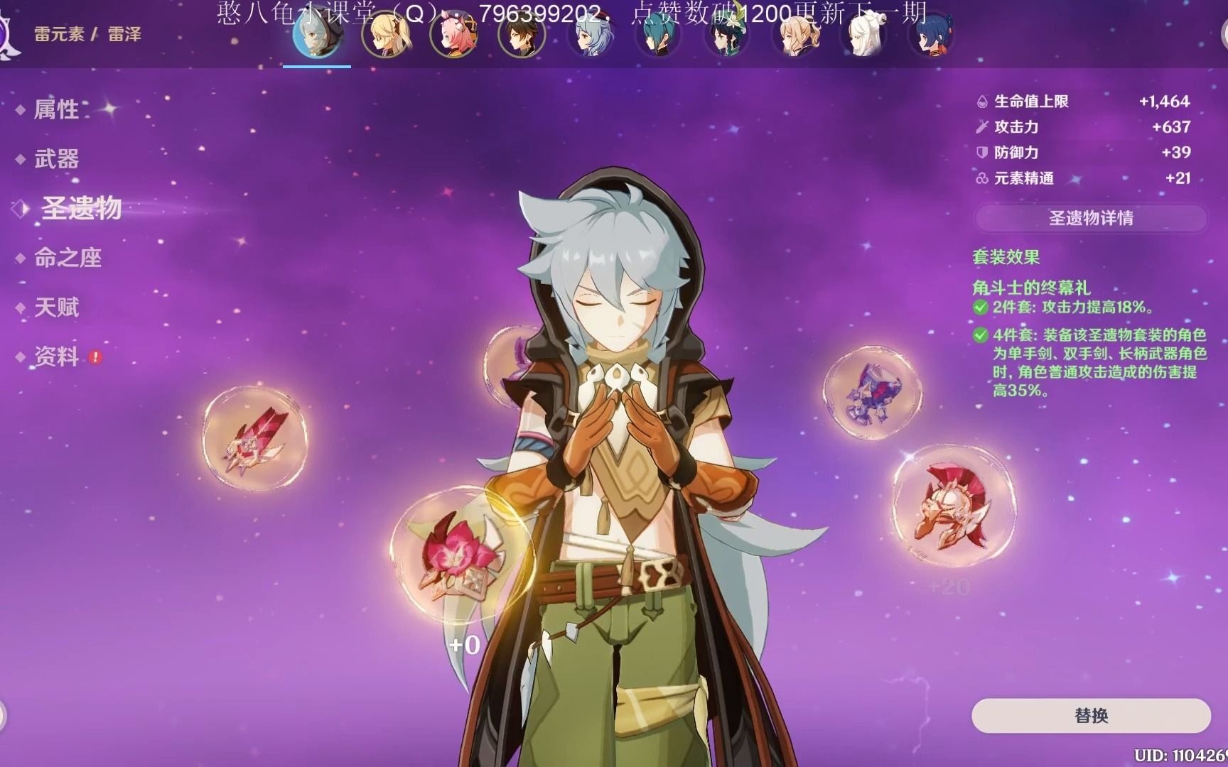 有魁狼的手机游戏_手机有鬼的游戏_魁拔之幽龙骑士有妖气