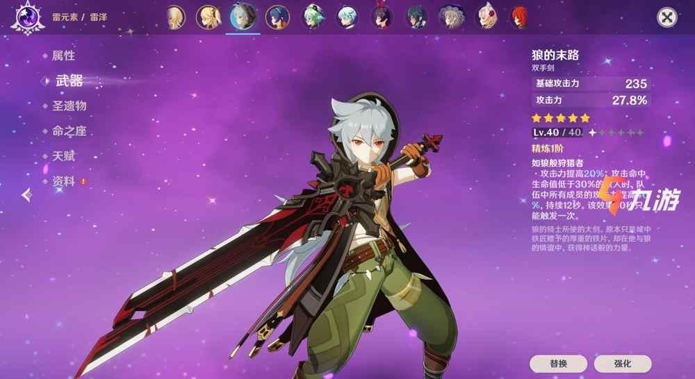 魁拔之幽龙骑士有妖气_有魁狼的手机游戏_手机有鬼的游戏