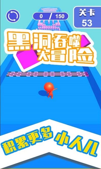 黑洞的游戏叫什么_黑洞游戏哪个好玩_手机黑洞效果游戏