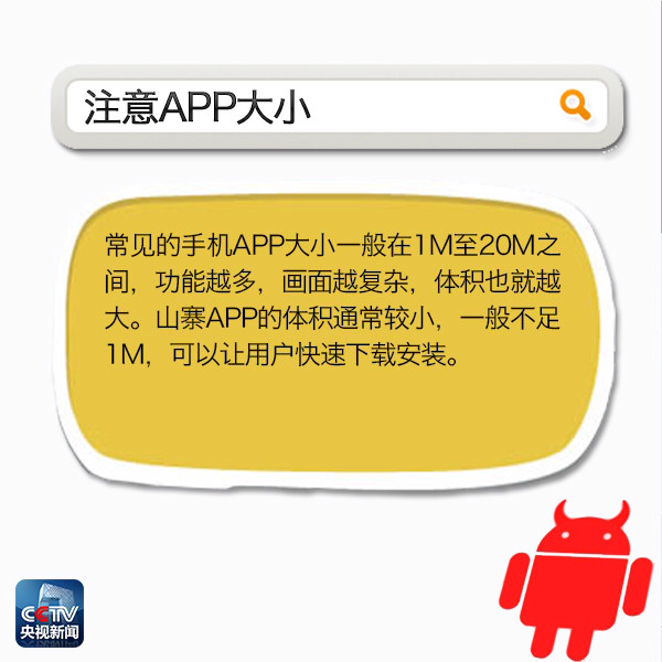 手机1mbps网速能打游戏吗_手机玩游戏网速_手机1m网速可以打游戏不