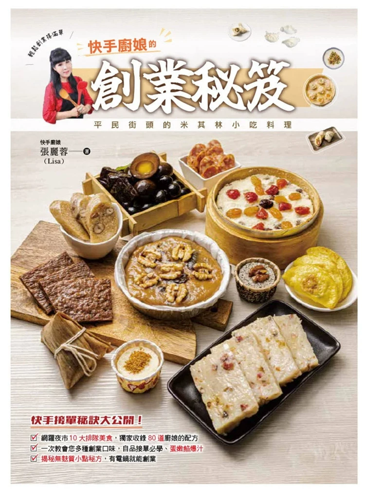手机录快手游戏怎么录_手机快手怎么录手机游戏_快手玩游戏怎么录视频