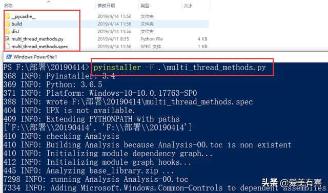 pyinstaller_pyinstaller打包_pyinstaller打包