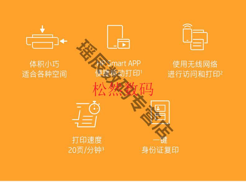 惠普打印机无线打印密码_惠普打印机无线密码_惠普打印机无线打印初始密码