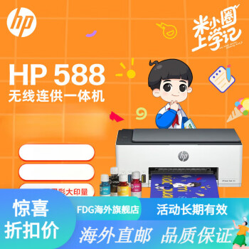 惠普打印机无线打印初始密码_惠普打印机无线打印密码_惠普打印机无线密码