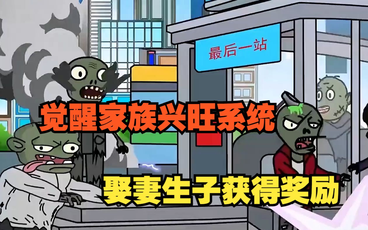 熊猫头沙雕游戏_沙雕熊猫人手机版游戏_熊猫沙雕