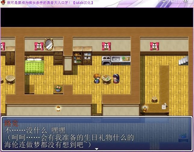 绅士分享手机游戏怎么玩_绅士游戏分享手机_绅士分享手机游戏app