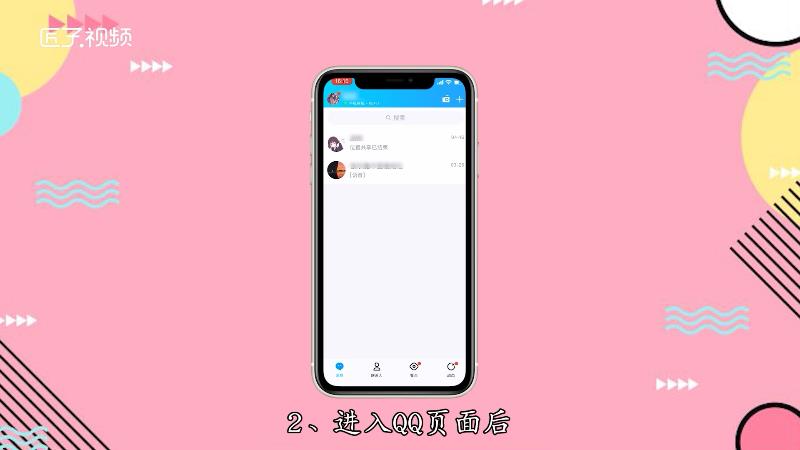 qq邀请频繁了怎么办_qq邀请频繁怎么快速恢复_qq邀请过于频繁是什么意思