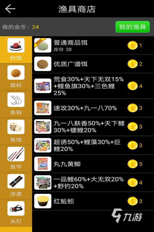 单机手机游戏推荐_啪游戏手机单机_单机手机游戏修改器