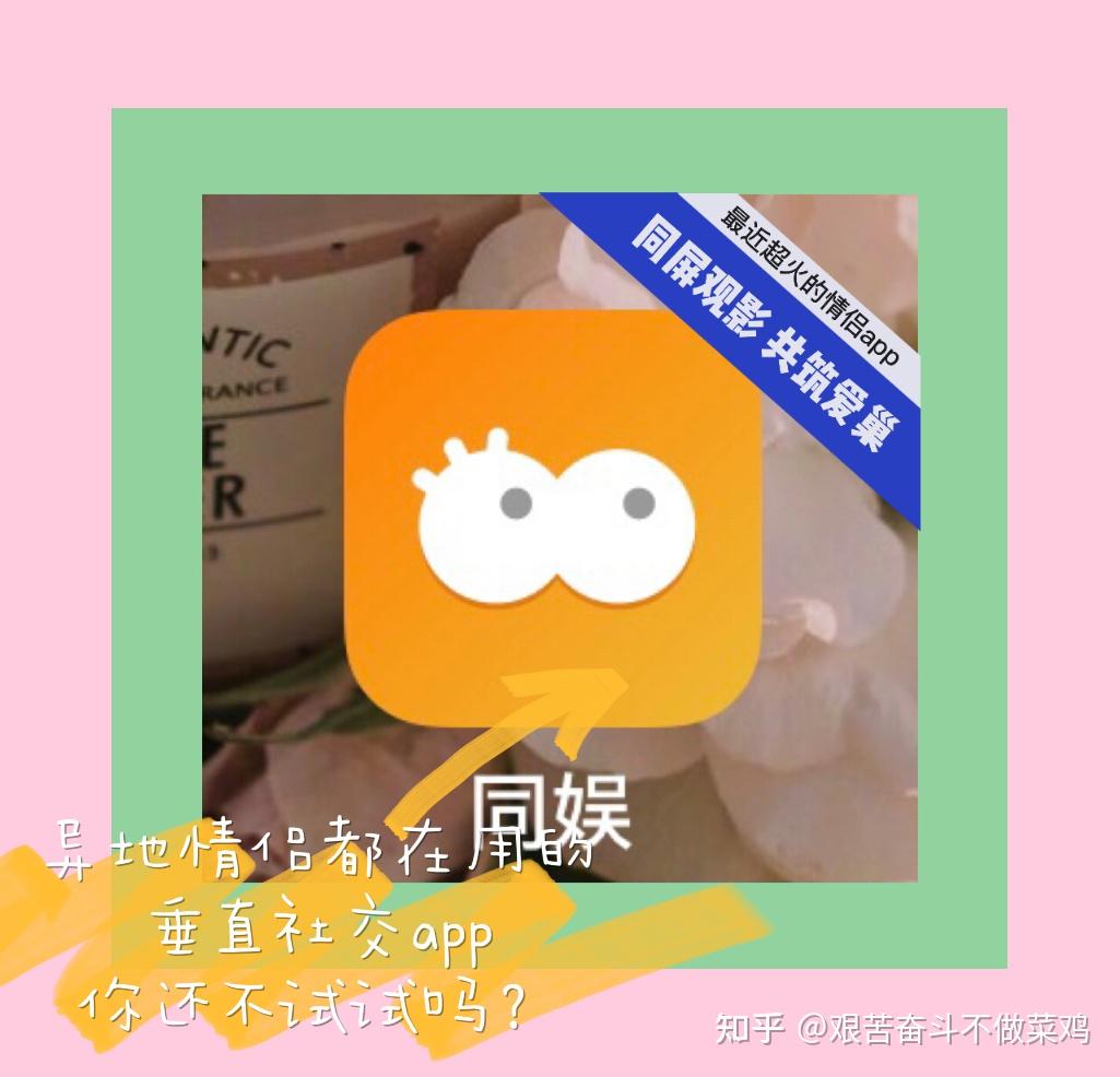 异地恋适合手机游戏吗_适合异地恋的手机游戏_异地恋玩的游戏手机