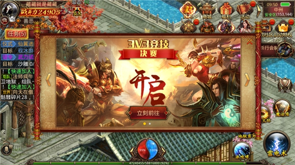 深圳摩掌手机游戏下载_掌机游戏后宫网盘下载_下载小说到手机掌阅