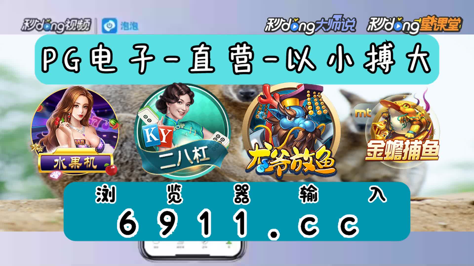 扑克牌斗牛手机游戏怎么玩_扑克牌斗牛的游戏_扑克斗牛牌玩手机游戏叫什么