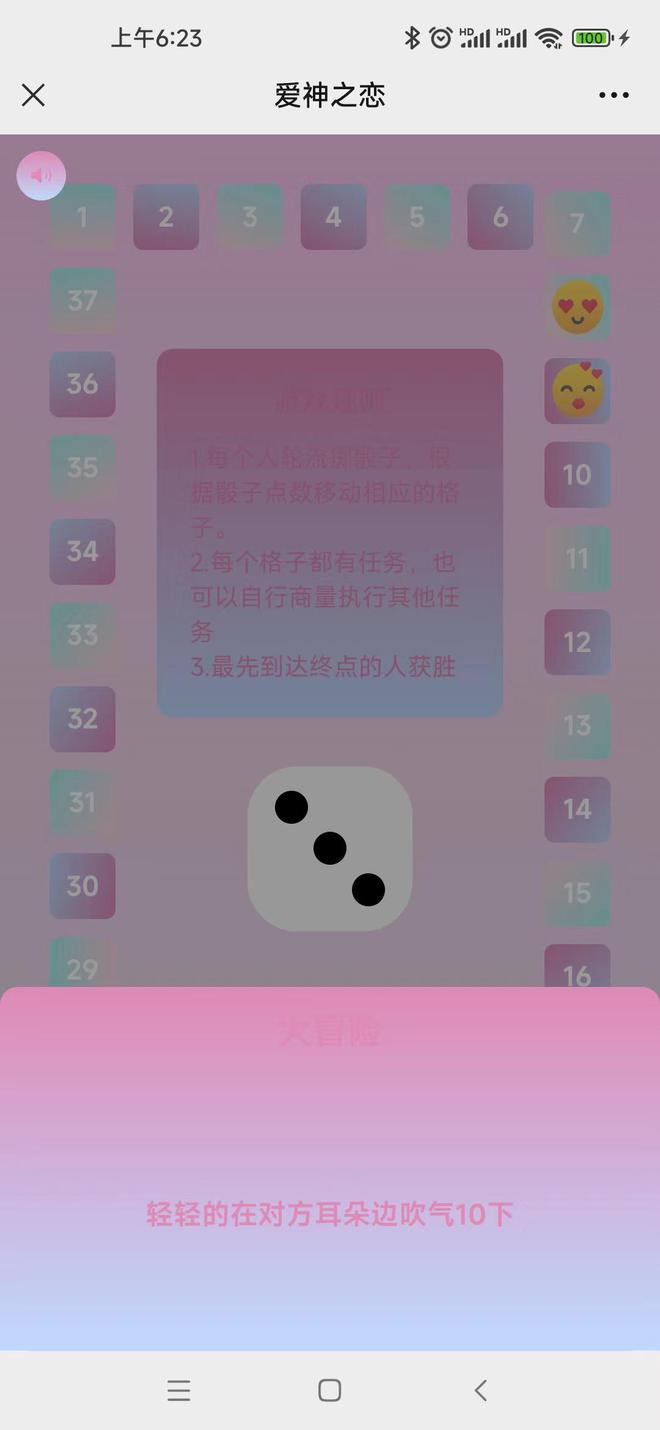 情侣手机闯关手机游戏_手机情侣闯关游戏推荐_情侣闯关小游戏