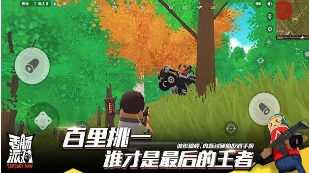 有哪些真人吃鸡的游戏手机_真人吃鸡小游戏_真人鸡吃手机游戏有哪些