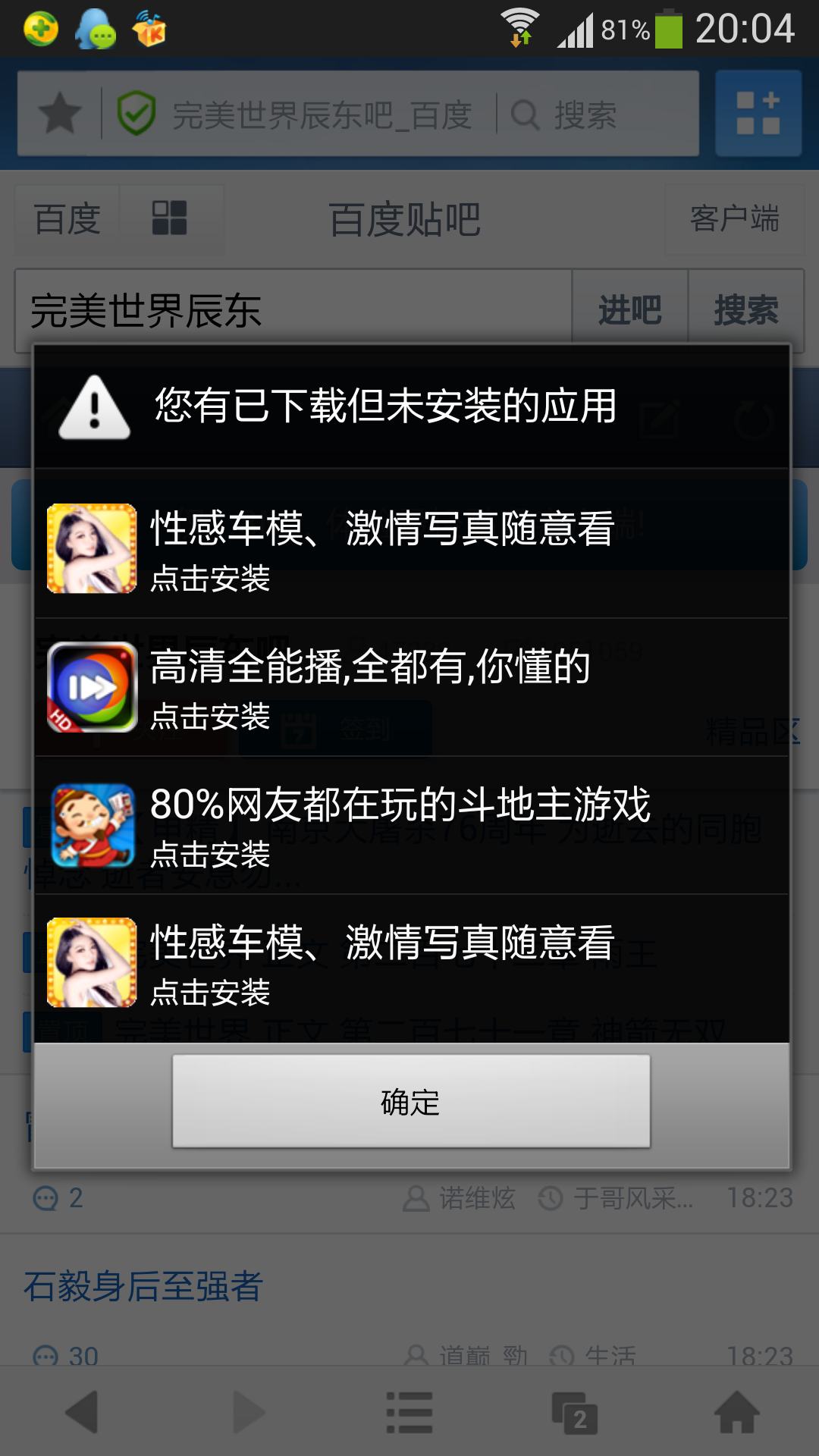 爱游戏app用不了_爱玩游戏app_有没有爱玩的手机游戏软件