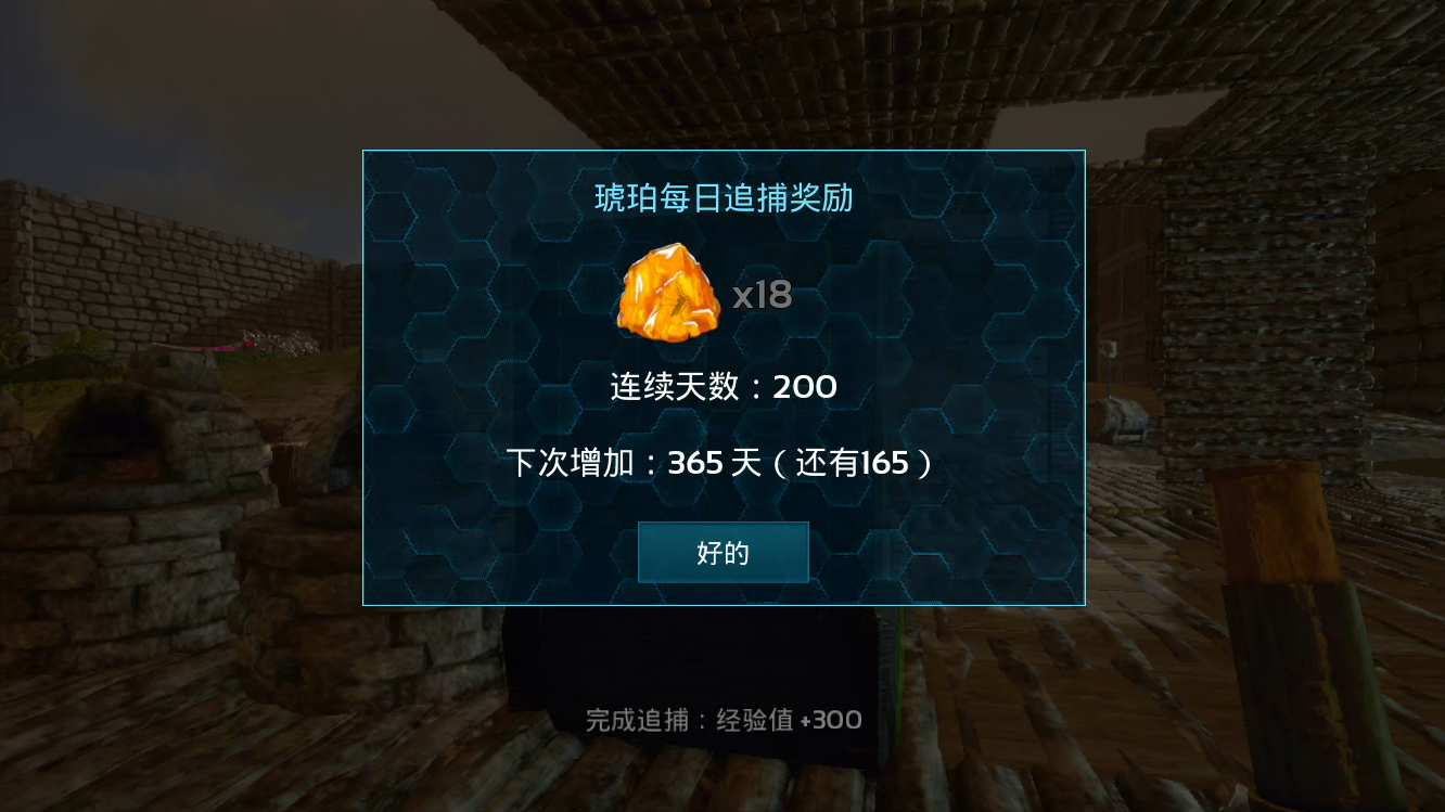生存方舟进化手机游戏_生存方舟进化手机中文版_进化生存方舟手机游戏怎么玩