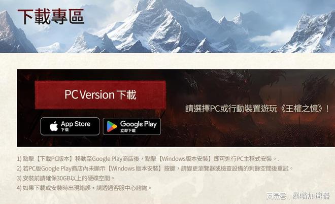 下载手机qq游戏_手机的游戏都在哪下载的_游戏修改器下载不到手机桌面