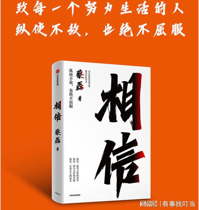 逆光飞翔多长时间_逆光飞翔_逆光飞翔是啥意思
