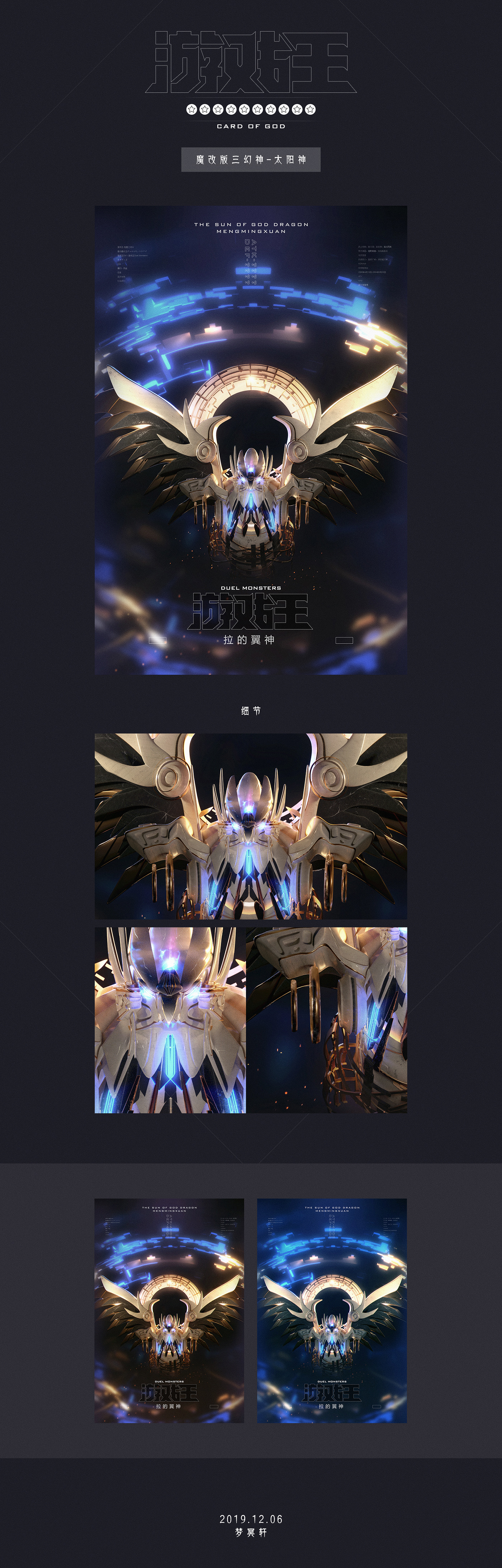 王幻和幻神_游戏王三幻神_幻神王者版