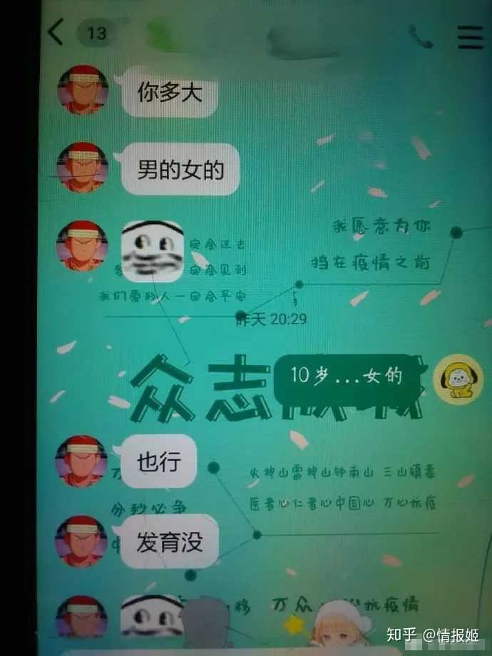 手机 惩罚游戏_惩罚手机游戏有哪些_有关惩罚的手机游戏