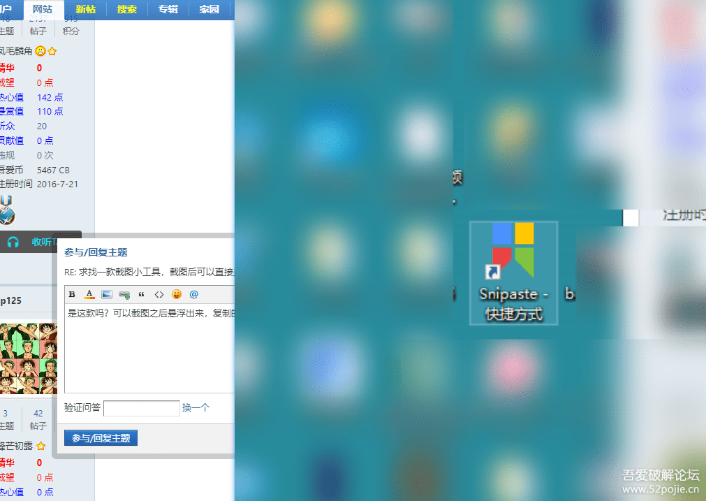 强制截图免root_手机强制截图工具下载_手机强制截图插件