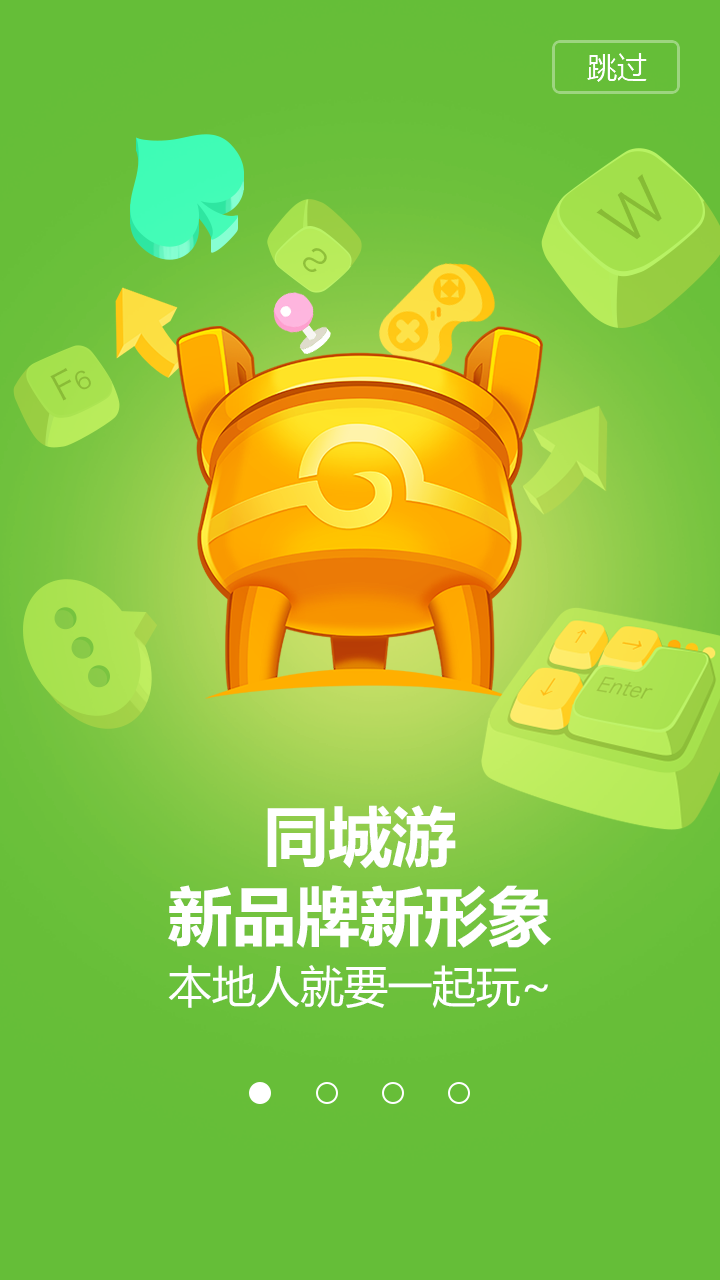 手机后台下载游戏软件_手机后台下载游戏软件_手机后台下载游戏软件