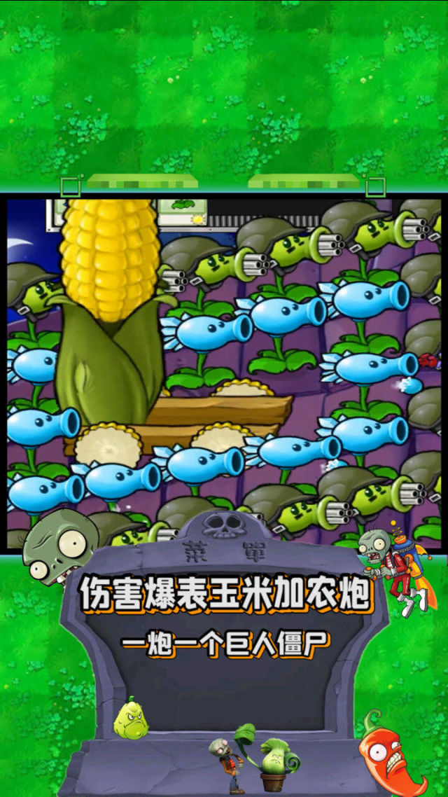 加农炮小游戏_加农炮手机游戏怎么玩_手机加农炮游戏