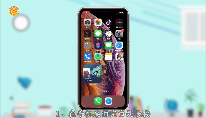 苹果手机打游戏时屏幕抖动_苹果手机打游戏抖屏怎么办_抖动屏幕苹果打手机游戏时卡顿