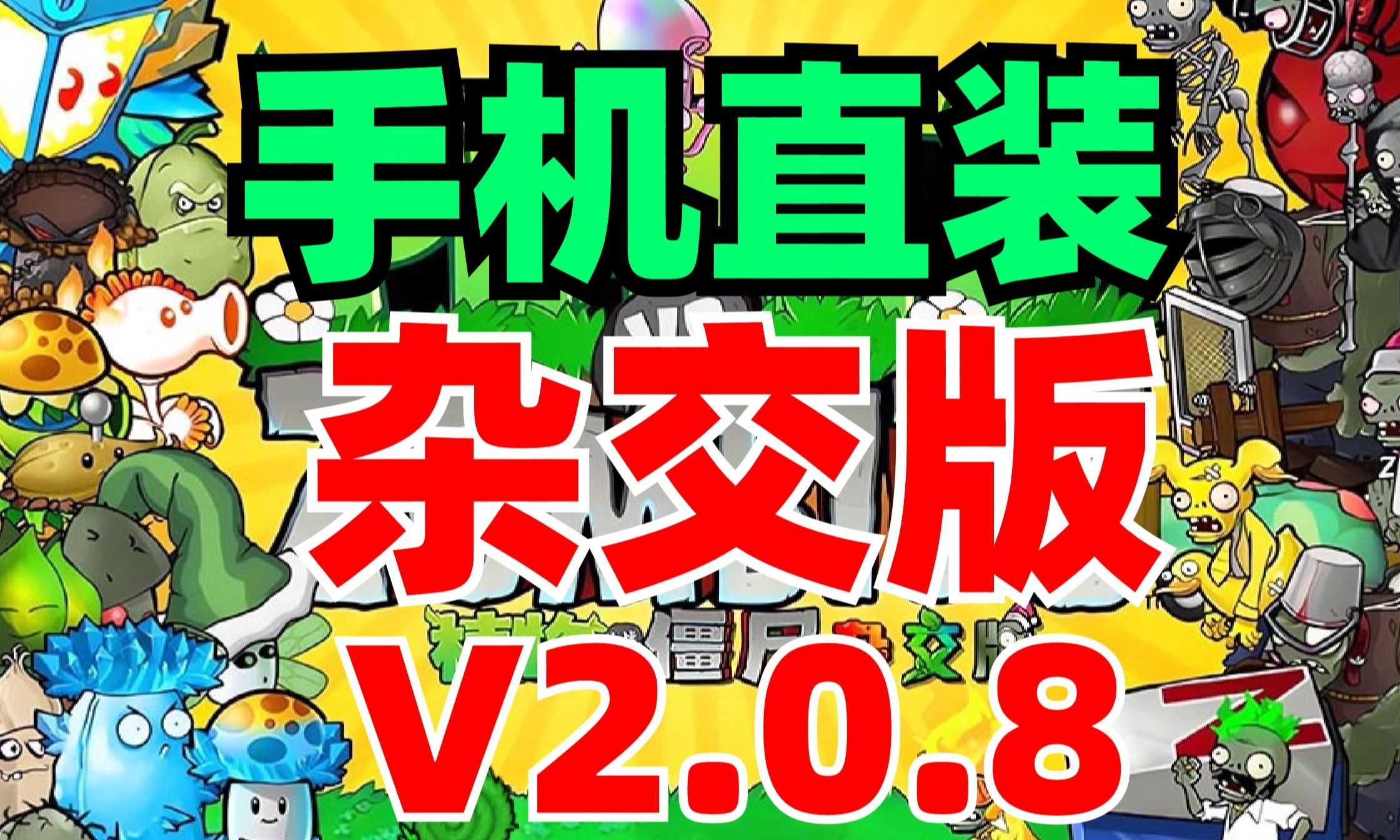 苹果手机玩高内存游戏闪退_ios内存不够闪退_iphone有内存闪退