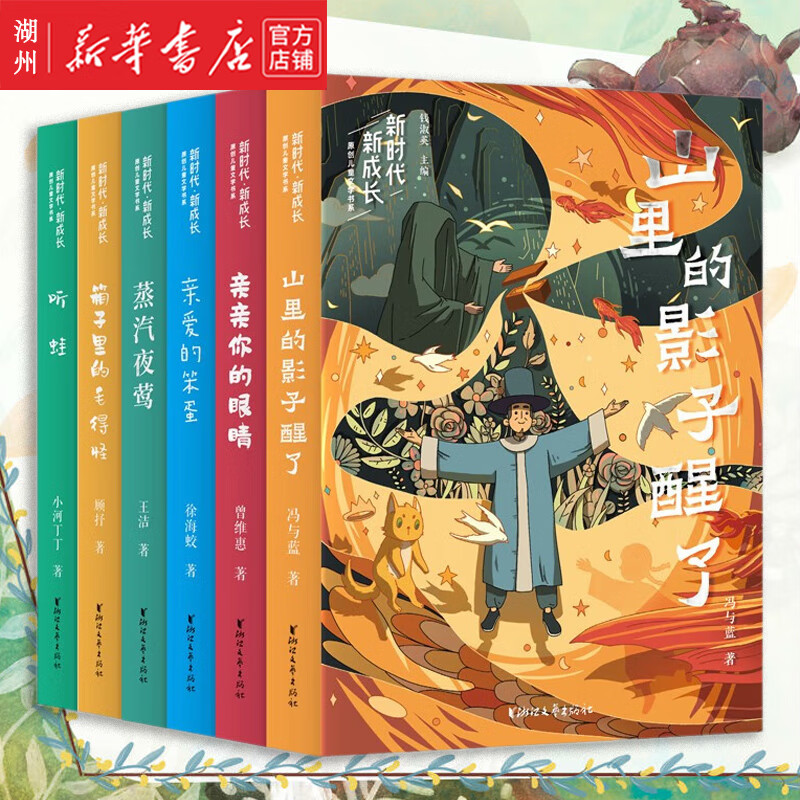 护卫者_护卫者_护卫者