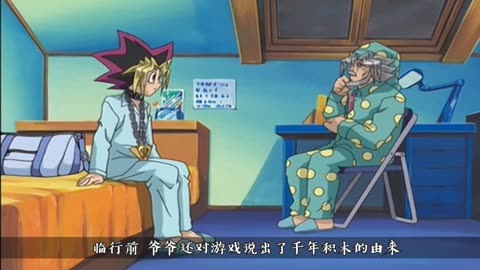 游戏王卡片手机游戏：延续记忆，触碰情感，重拾纯真快乐
