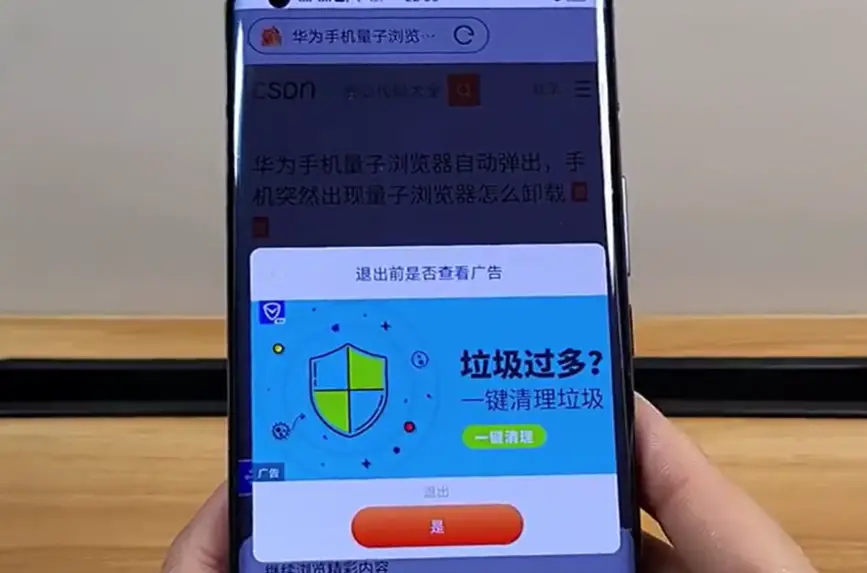 ios游戏弹出广告_疯狂点击ios_苹果手机疯狂弹出网页游戏