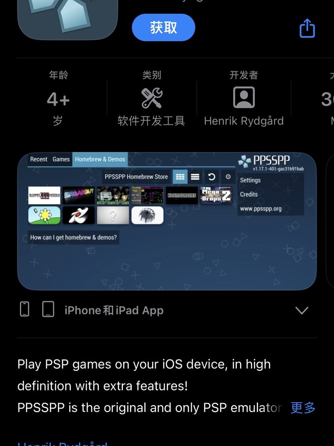 苹果手机游戏里面没有声音_苹果里的手机游戏_苹果手机游戏里充值不了
