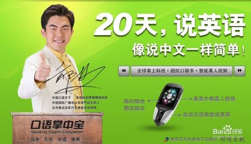 掌上百度手机版下载安装到手机_掌上百度2017版本大全_掌上百度