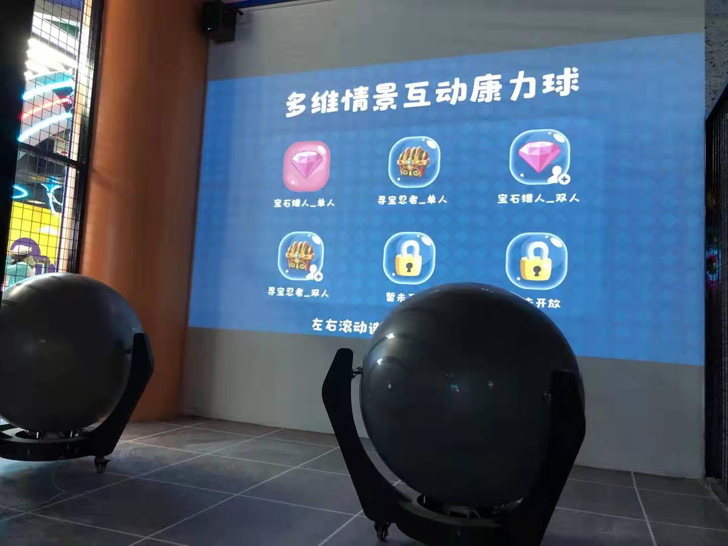 影视互动手机游戏大全_影视互动手机游戏推荐_手机互动影视游戏