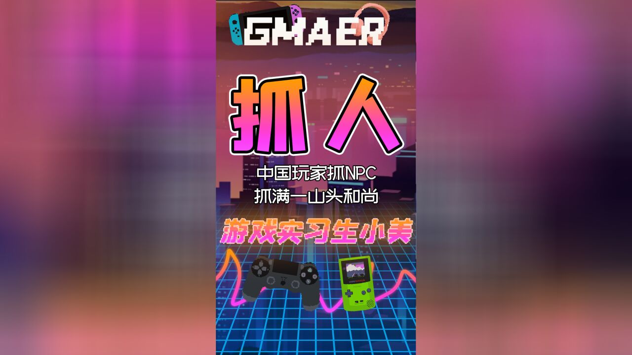 手机后台退游戏有影响吗_手机游戏一退出就得重新进_手机游戏退出后还有声音