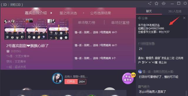 快手手机直播打游戏_手机快手游戏直播开麦_快手游戏直播怎么开麦克风