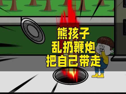 室内惩罚游戏手机_惩罚室内手机游戏视频_惩罚小游戏单人