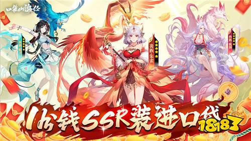 最新平民手游推荐_平民手游排行榜平民手游有哪些_平民手机游戏排行榜出炉