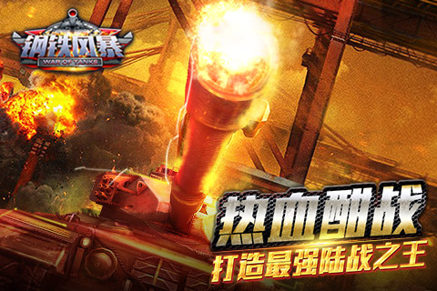 带兵手机游戏有哪些_自己带兵打仗的手机游戏_手机带兵游戏