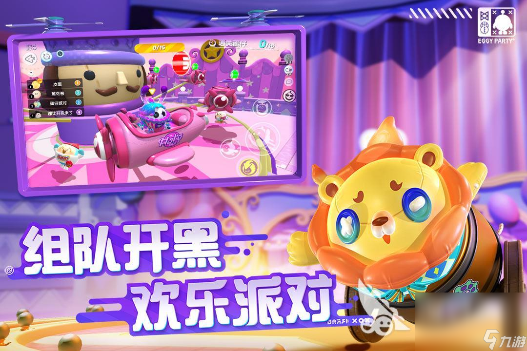 联机闯关适合手机游戏人吗_联机闯关小游戏手机版_适合多人联机闯关手机游戏