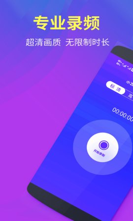 听网课用手机可以吗_一边听网课一边玩游戏_手机打游戏能听网课吗