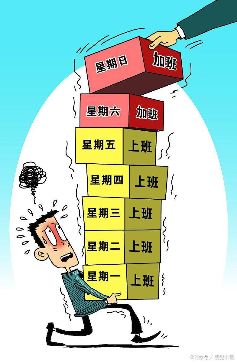 五一单休怎么放假_五一放假单休怎么放_五一假期单休
