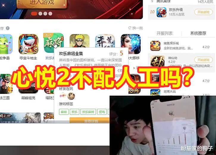 用苹果手机充值游戏_苹果手机游戏充值不了_充值苹果手机游戏安全吗